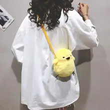 Плюшевая мультяшная сумка для девочек, милая мультяшная мини-сумка через плечо Kawaii, плюшевая сумка на плечо, детские сумки-мессенджеры#20