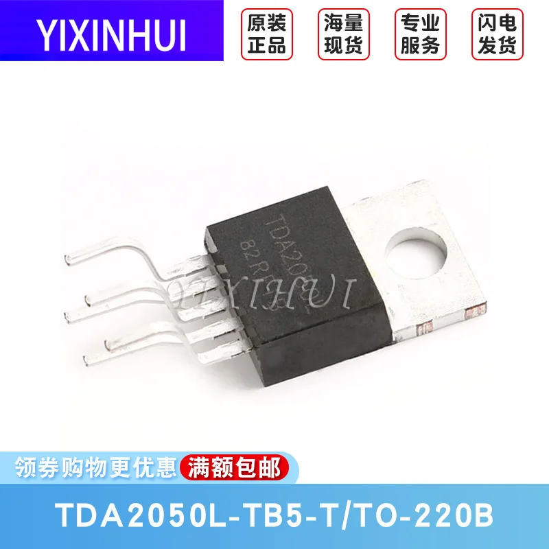 Original TDA2050L-TB5-T Linear-Audio Short Circuit and Thermal Power Protection Amplifier | Электроника