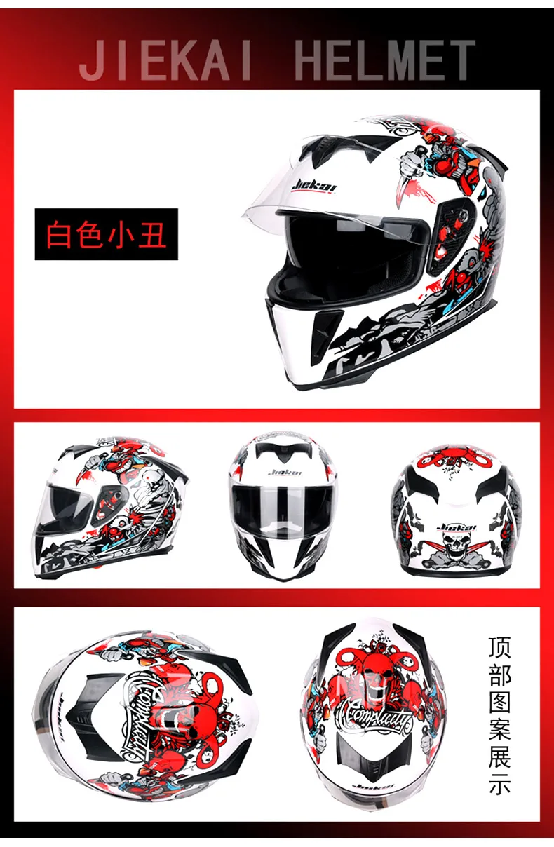 Мотоциклетный шлем полный шлем дышащий Capacete Da Motocicleta ABS шлем для верховой езды Cascos Para Moto шлем для мотокросса