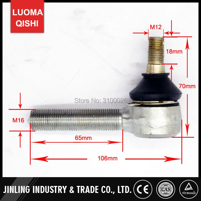 BJ-004-1-M12X65MM-adjust-ball-joint-chinese-atv-utv-go-kart-parts