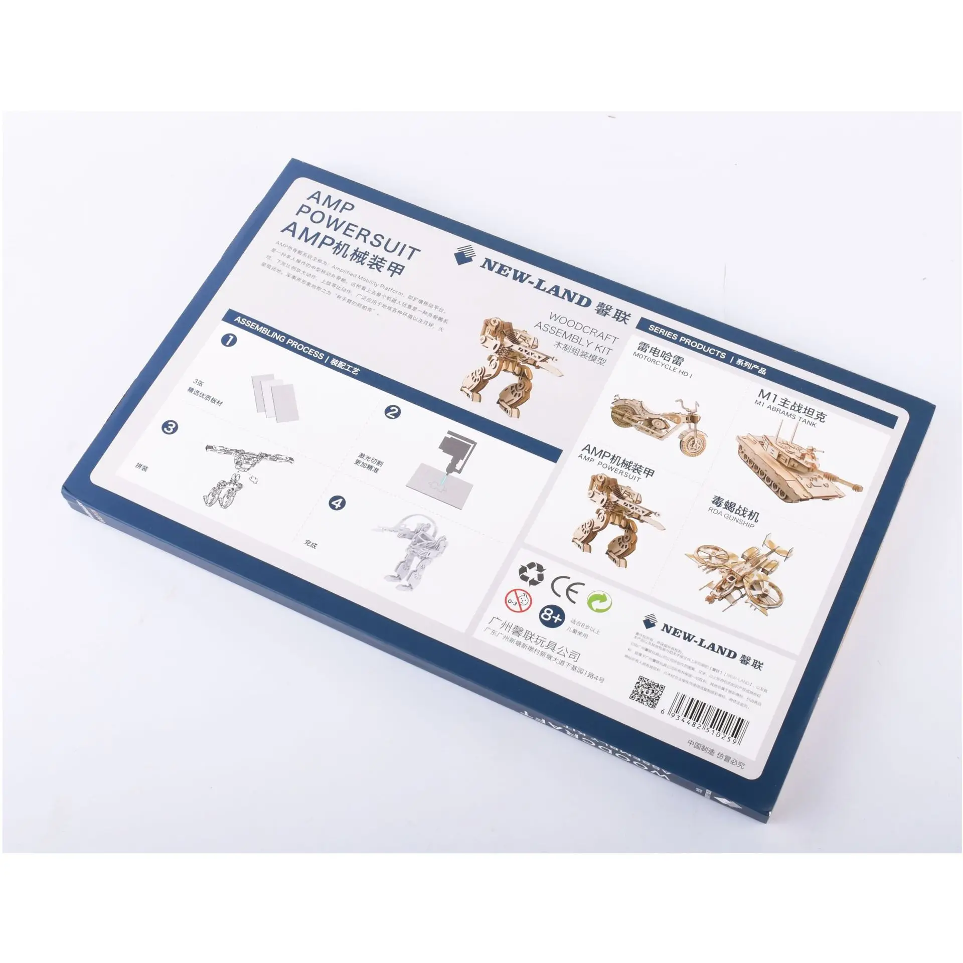 3D деревянные трехмерный зигзаг головоломки AMP механическая защита