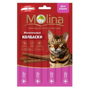 

Home & Garden Pet Products Cat Supplies Cat Treats & Vitamins MOLINA 567143