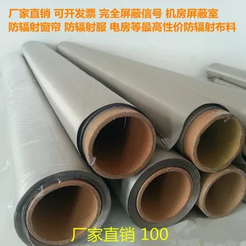 

RFID Blocking fabric / EMF shielding Fabric / Conductive Fabric.