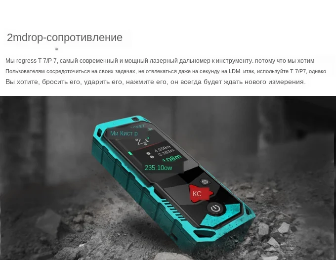 laser distance meter (13)