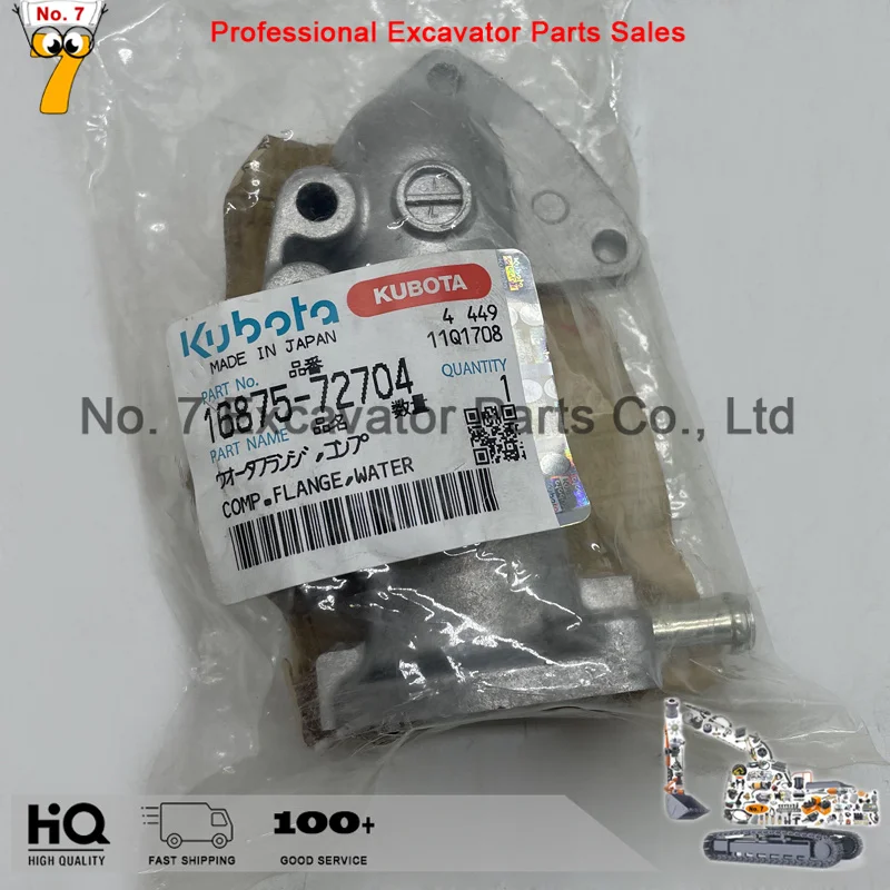 Z482 COMP Flange Water 16875-72704 For Kubota Engine ，For kubota Z482 16875-72704 thermostat seat
