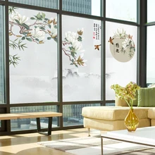 Индивидуальные Новые Китайские стеклянные наклейки Электростатическая матовая декоративная пленка прозрачная непрозрачная ванная комната офис
