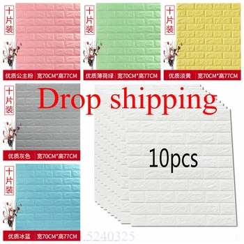 

10PCS Self adhesive Waterproof TV Background Brick Wallpapers 3D Wall Sticker Living Room Wallpaper Mural Bedroom Decorative