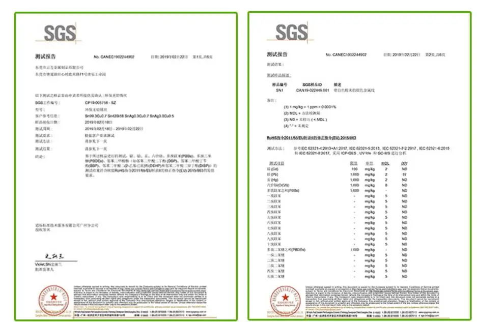 360截图20201121112156059