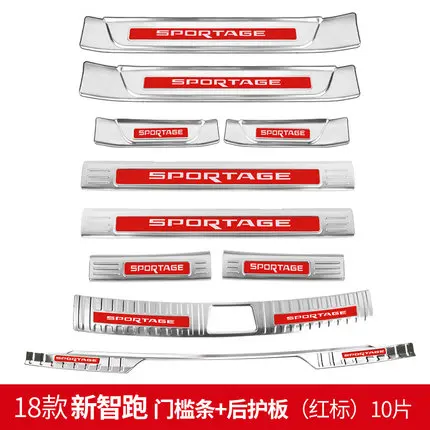 Задний бампер из нержавеющей стали заднего бампера Крышка для двери автомобиля внутри и снаружи порога пластина для KIA Sportage R - Цвет: Design 13
