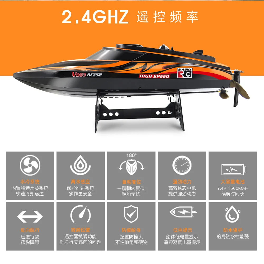 

Extra Large Remote Control Boat High-Speed Speedboat Model Charge Electric Boy Children Waterproof Rolling the Yacht Ship Toy Bo