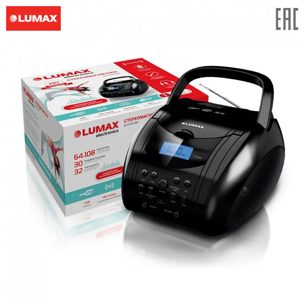 Стереомагнитола LUMAX СD-радио PLAYER USB MP3 BL9102USB | Электроника
