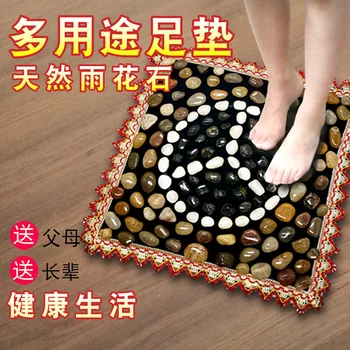 

Natural Riverstones Cobble Foot Massage Cushions Foot Massager Foot Massage Blanket Mat Cobbled Road Anti-slip Bath Mat