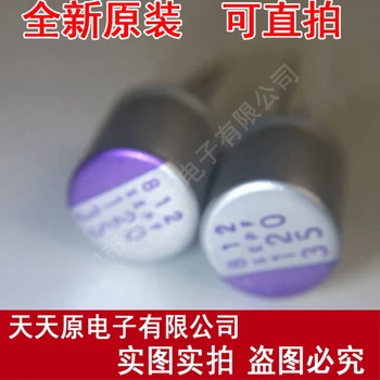 

Free Shipping 10PCS/LOT 35SEPF120M 35V120UF 10X13 Solid Polymer Capacitance 0