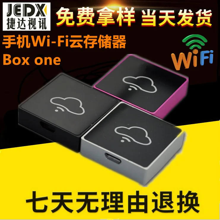 

Wireless Personal Storage Cloud Disk Mobile Phone WiFi Cloud Memory Support 128g tf Card Reader Ibox ONE