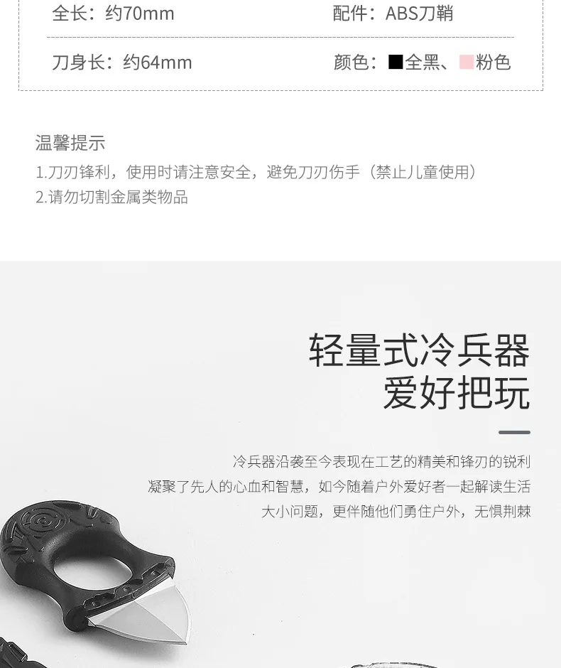 指环小刀_04.jpg_.webp