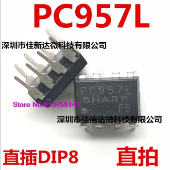 

10pcs/lot PC957L DIP8 PC957