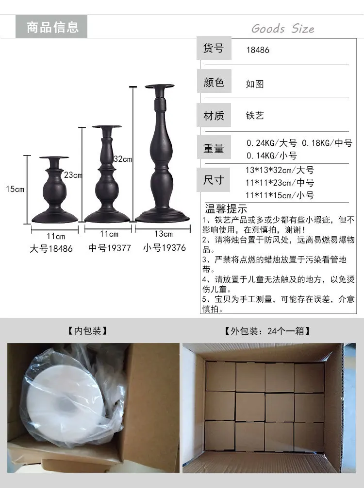 European Style Classical Black And White with Pattern Single-head Wedding Iron Art Candle Romantic Decorations Candlelight Dinne