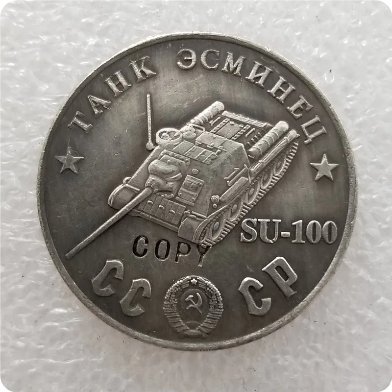 1945 СССР Советский Союз 50 рублей танки копии монет - Цвет: TAHK 29