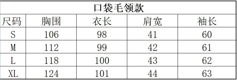 E rong fu женский стиль корейский стиль свободный крой длинный большой меховой воротник толстый выше колена белый гусиный пух теплый зимний C