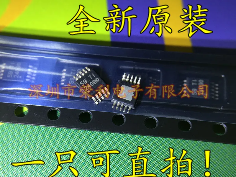 10 шт./лот BQ24090DGQR BQ24090 MSOP-10 IC