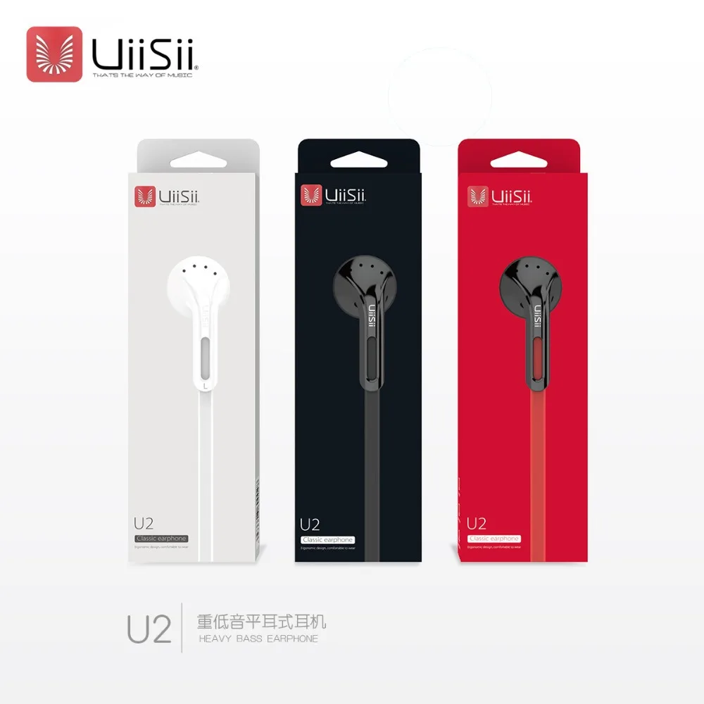 U2-1