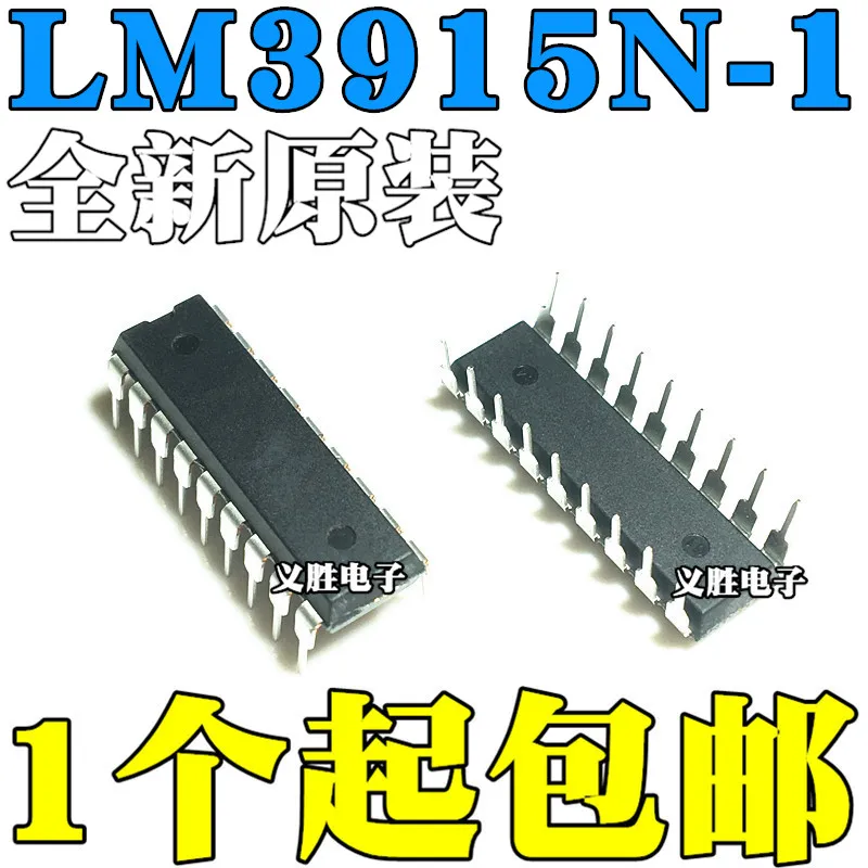 5PCS original LM3915N 1 LED Bar graph display driver chip DIP18 LM3915