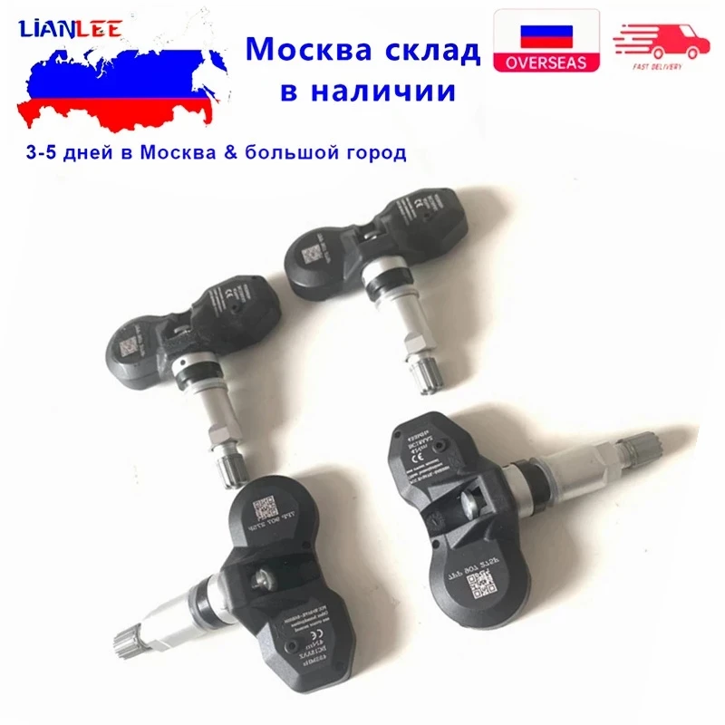 TPMS Ÿ̾ з  ý , ٰտ, ƿ A4, A6, A8, Q7, R8 , 7PP-907-275F, 7PP907275F, 433MHz