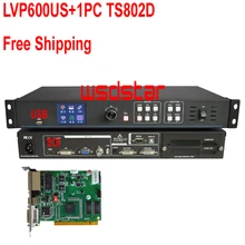 LVP600US+ 1 шт. TS802D USB(поддержка JPG mp4) и SDI дешевый светодиодный видеопроцессор вход USB/SDI/HDMI/DVI/VGA/CVBS 1920*1200