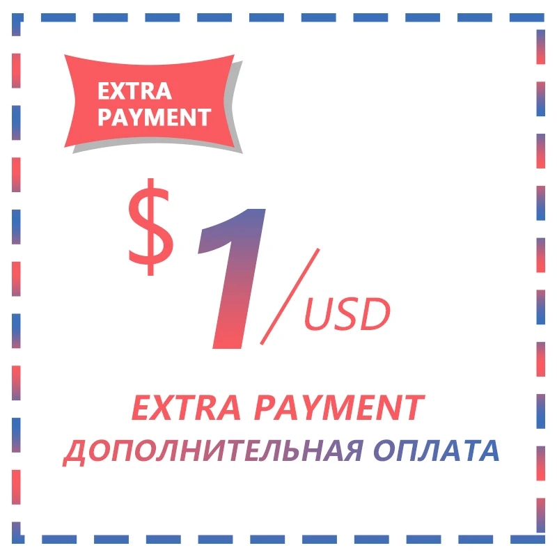 Дополнительной оплаты|payment| |