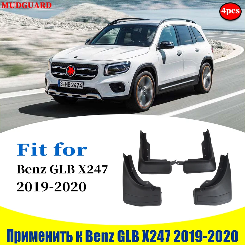 Брызговики для Benz GLB X247 крыло брызговиков брызговик автомобильные аксессуары