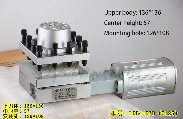 CNC Электрический держатель инструмента LDB4-6125/6132/6140/6150/6163/6172