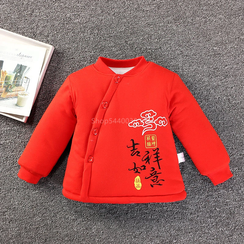 Традиционный китайский костюм в стиле Тан для новорожденных мальчиков и девочек; этнические костюмы; вечерние костюмы на год; хлопковое теплое зимнее пальто для детей на день рождения - Цвет: Color1