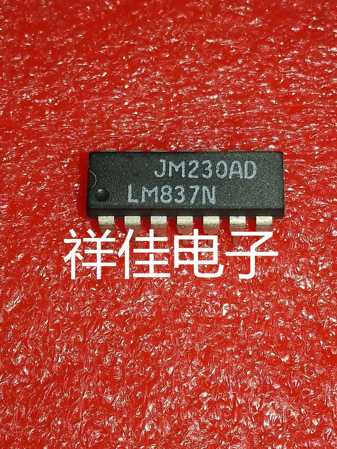 5 шт./лот LM837N DIP 100% новый оригинал | Электроника