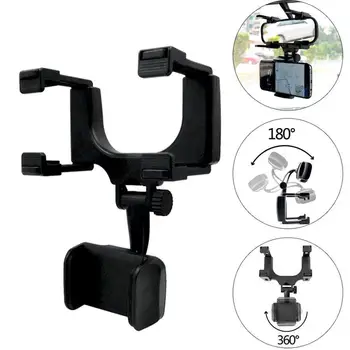 

DishyKooker Universal Car Rearview Mirror Mount Stand Holder Cradle for Cell Phone GPS