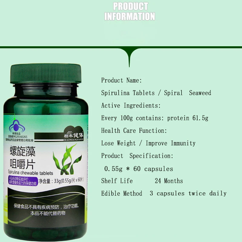 Free shipping 100% Natural Anti-Fatigue Loss Weight Enhance-Immune Organic Spirulina Tablet  Slimming Raw Material  vitamin