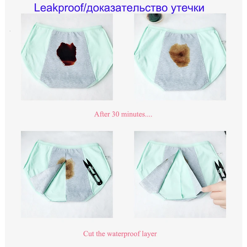Менструальные трусики женское нижнее белье герметичные физиологические женские