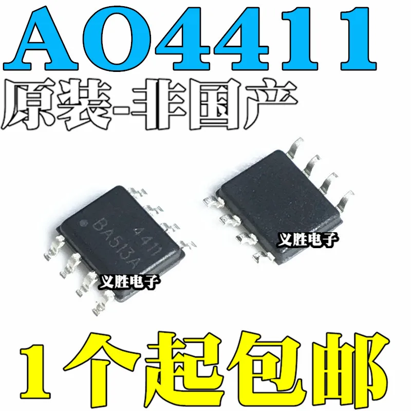 

Оригинал 10 шт./AO4411 SOP8 SI4411APM4411 FDS4411
