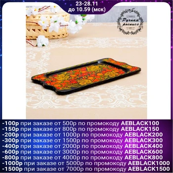 

Tray "Berry", 30 × 15 cm, khokhloma 4024894