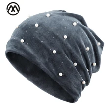 Перламутровая Женская хлопковая шапка уличная теплая Повседневная вязаная шапка элегантная женская зимняя шапка бархатная Регулируемая зимняя однотонная шапка в горошек