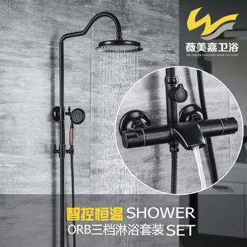 

Supply refined copper European retro constant temperature shower set triple orb black paint big shower set