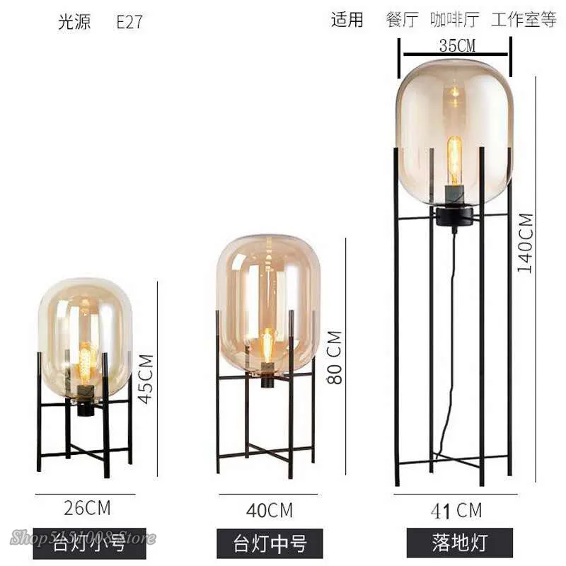 Скандинавские стеклянные напольные светильники Vloerlamp, стоящая лампа для гостиной, спальни, столовой, светодиодный напольный светильник для кухни, домашний декор, светильник