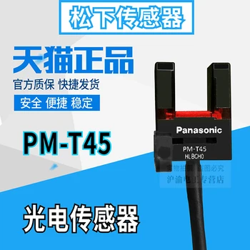 

Original authentic Panasonic photoelectric switch Sensor PM-T45 can replace PM-T44