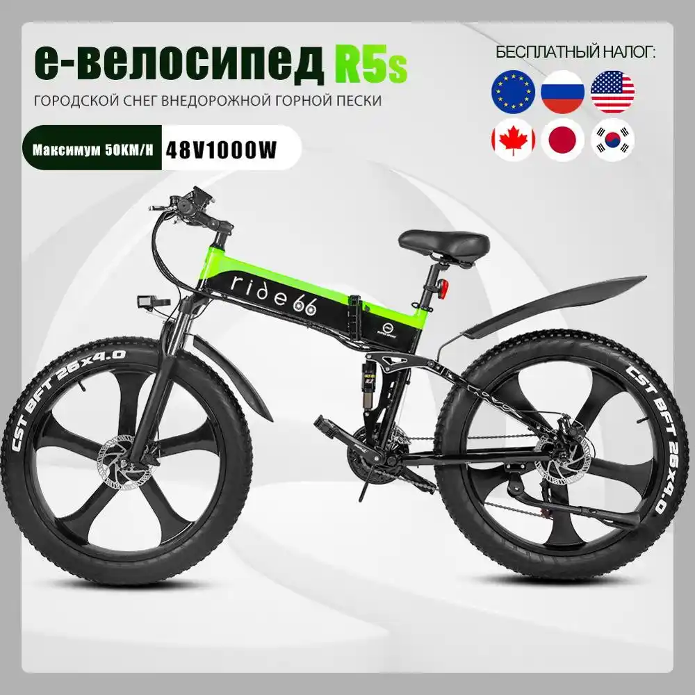 Aliexpress Vtt Electrique 2025