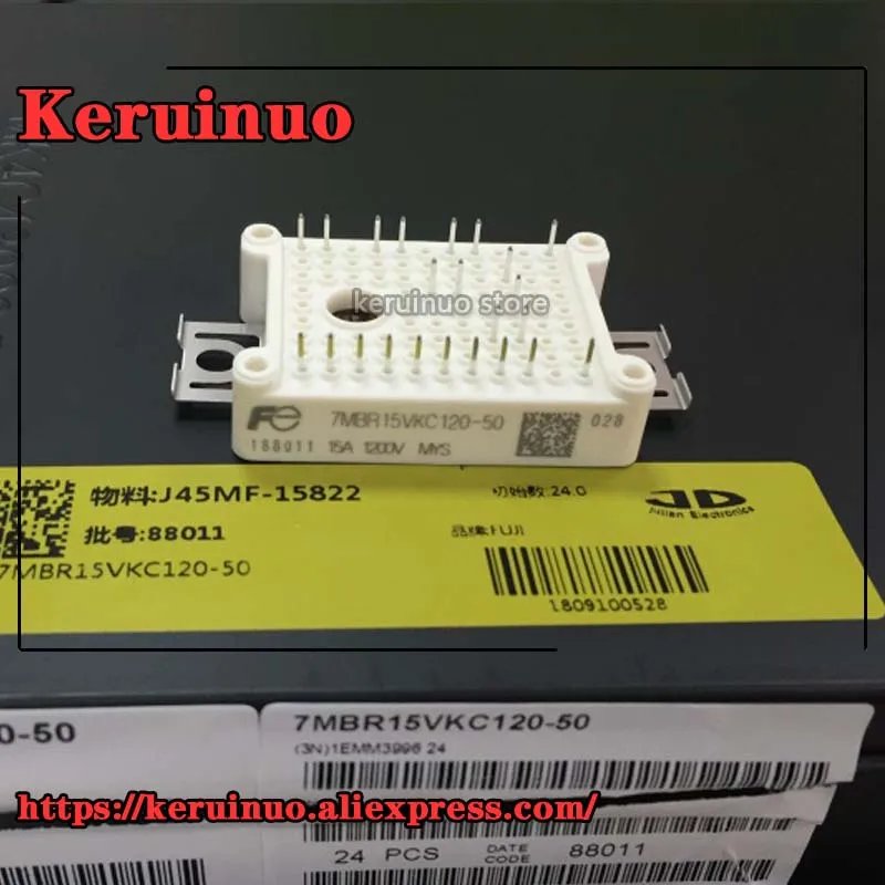 7MBR15VKC120-50