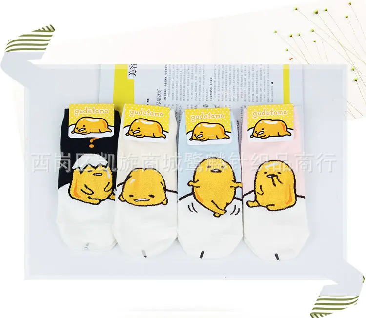 Мультфильм Gudetama в стиле Харадзюку для женщин Уличная Короткие дышащие хлопковые носки тренировочные штаны модные забавные Повседневное спортивные весенние, летние носки