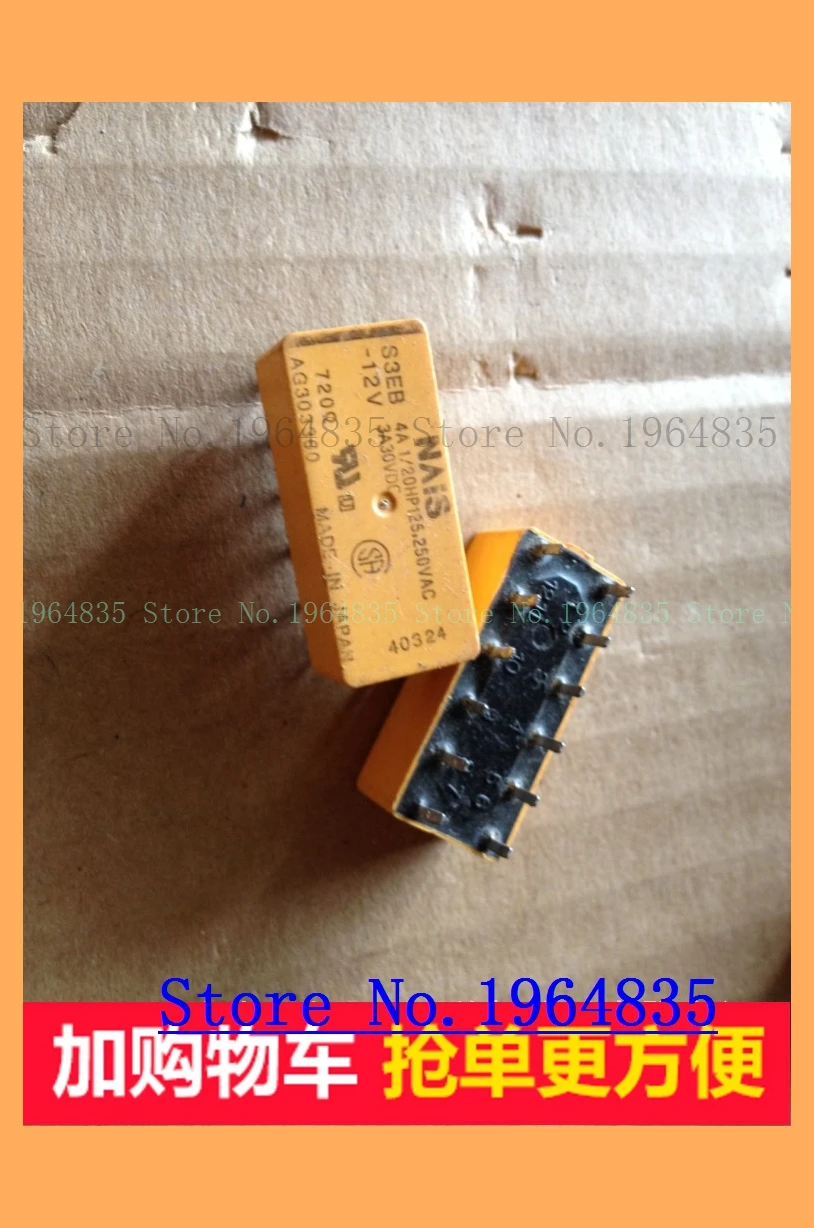 S3EB-12V S3E-12V S3-12V