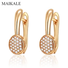 MAIKALE, простые серьги-гвоздики с циркониевым шаром для женщин, золотые, серебряные, с кубическим цирконием, очаровательные серьги, корейские серьги, модное ювелирное изделие, подарок
