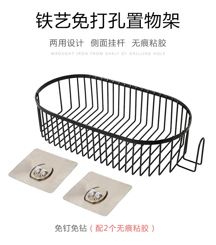 Free punching wrought iron bathroom shelf vanity bathroom wall hanging strong seamless stickers storage rack WF10111117