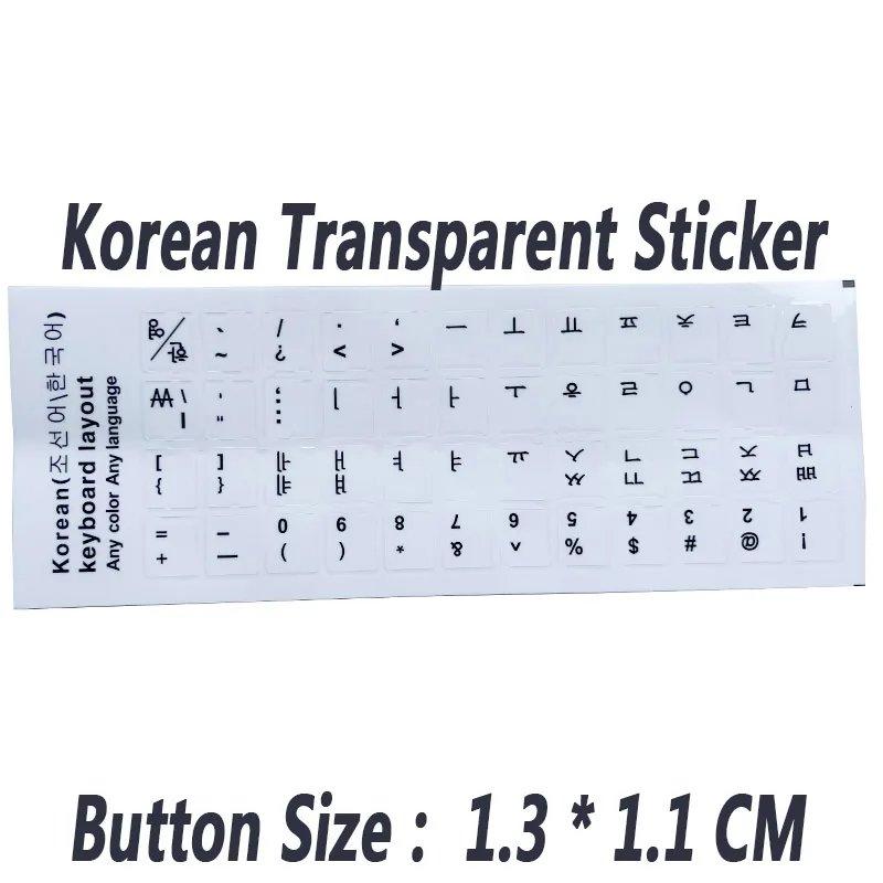 SR Standard Waterproof Korean 12 Kinds Keyboard Stickers Layout Button Letters Alphabet Computer 10-17” inch Laptop Accessories 