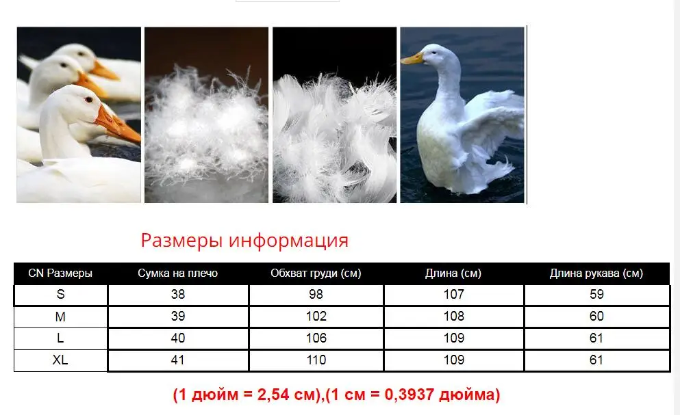 90% белый пуховик на утином пуху женская зимняя куртка длинное плотное пальто женская пуховая парка с капюшоном теплая Женская одежда водонепроницаемая CH770